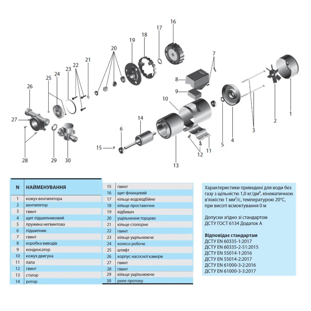 npo-15WBX-9-2